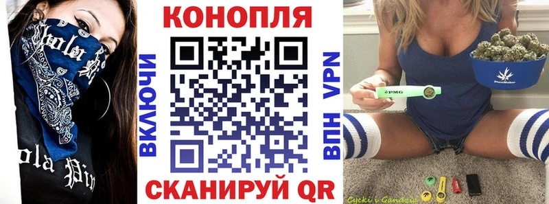 Купить наркотик Мезень Гашиш Марихуана Кокаин МЕФ