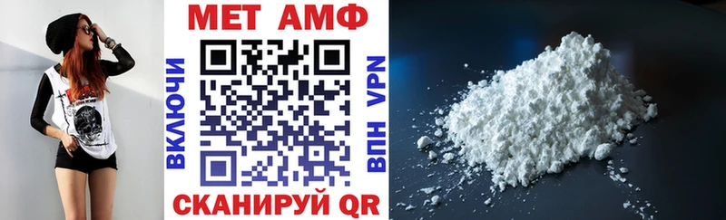 АМФ 97%  Мезень 