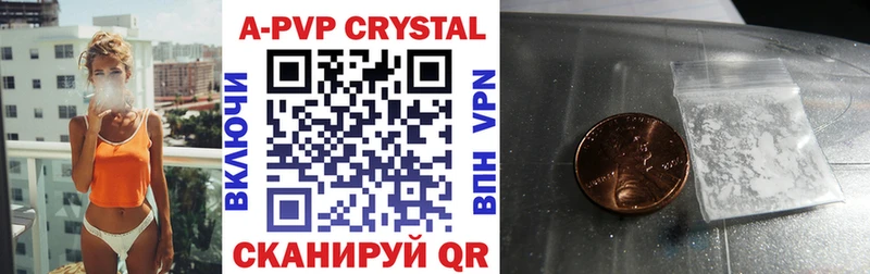 A PVP Соль  Мезень 