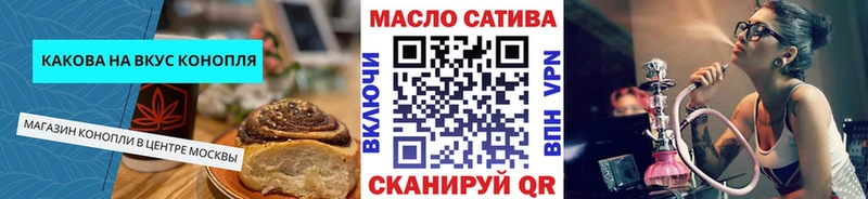 Cannafood марихуана  цена   Мезень 