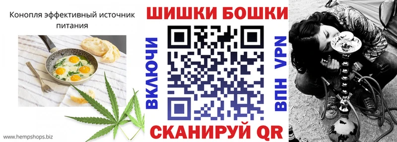 Canna-Cookies марихуана Мезень