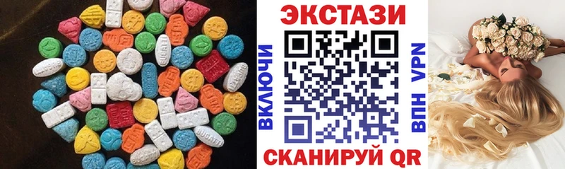 наркота  Мезень  ЭКСТАЗИ louis Vuitton 