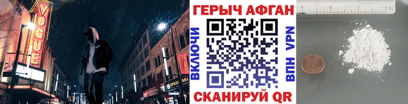 hydra зеркало  Мезень  Героин Афган 