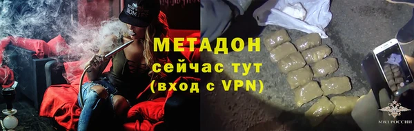героин Белоозёрский