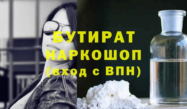 меф Беломорск