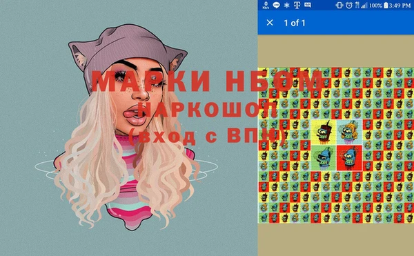 героин Белоозёрский
