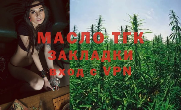 меф Беломорск