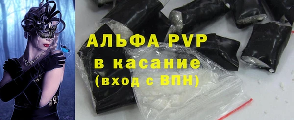 меф Беломорск