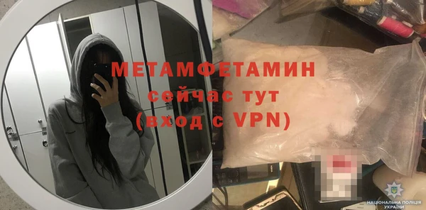 героин Белокуриха