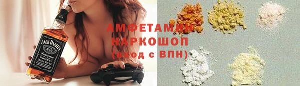 меф Беломорск