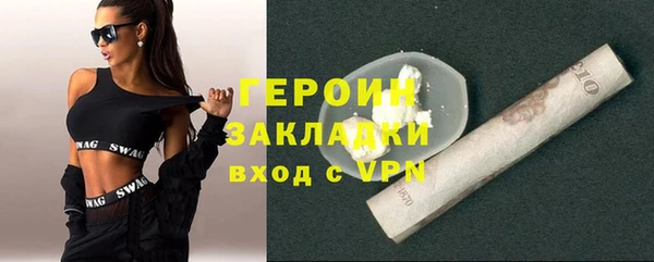 героин Белокуриха