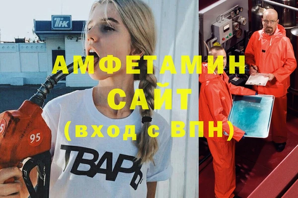меф Беломорск
