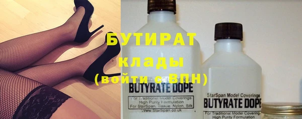 героин Белокуриха