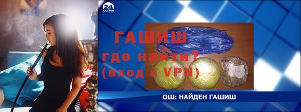 героин Белокуриха