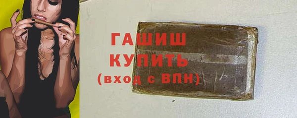 героин Белокуриха
