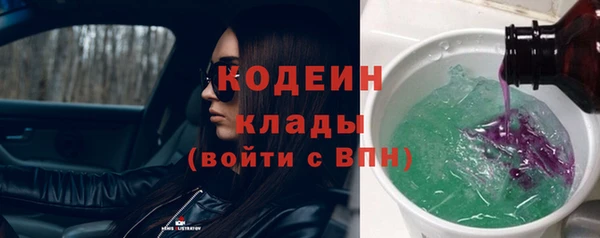 меф Беломорск