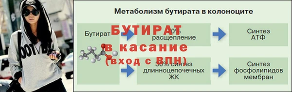 меф Беломорск