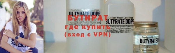 героин Белокуриха