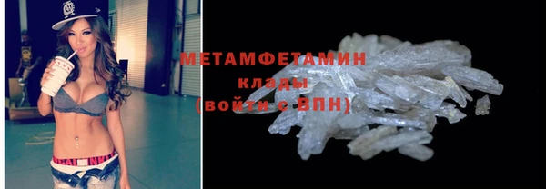 меф Беломорск