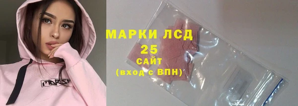 героин Белокуриха