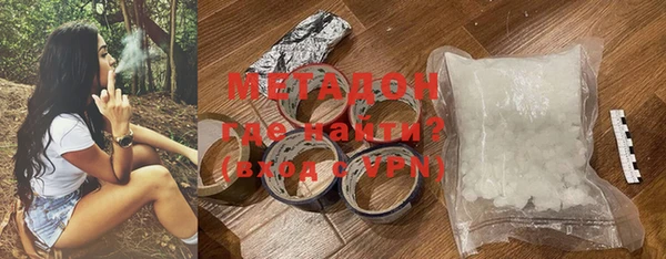 героин Белокуриха