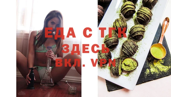 меф Беломорск