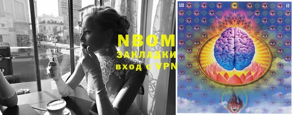 героин Белокуриха