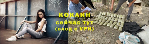 героин Белокуриха