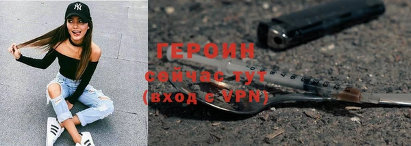 меф Беломорск