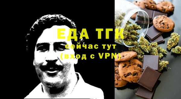 героин Белокуриха