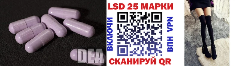 купить  сайты  Мезень  LSD-25 экстази кислота 