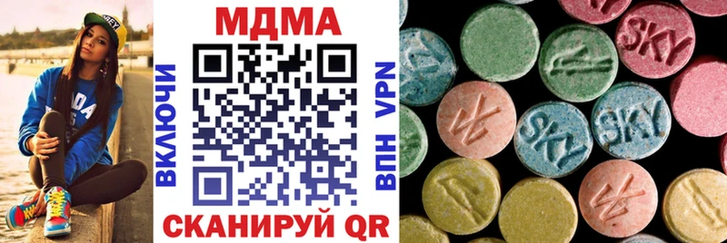 даркнет сайт  Мезень  МДМА Molly 